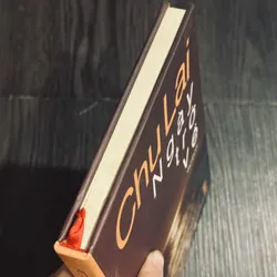 Ngày Trở Về - Chu Lai (bìa cứng, có chữ ký tác giả) 600969