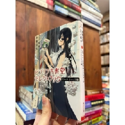 Sách tiếng Nhật 88