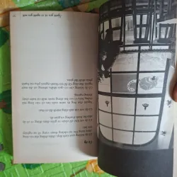 Người yêu cũ có người yêu mới 999310