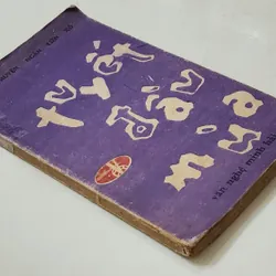 Truyện ngắn Liên Xô: TUYẾT ĐẦU MÙA 713017