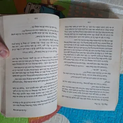 Sự Cám Dỗ Cuối Cùng 975672