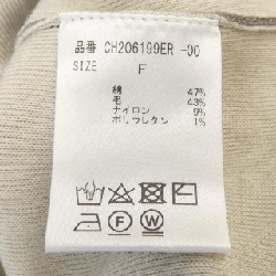 Knit Chaos - Hàng hiệu Authentic 818439