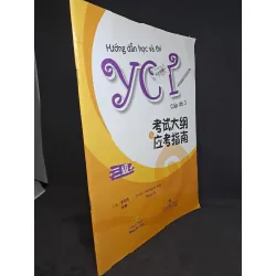 [Sách Cũ SCGR] Hướng dẫn học và thi YCT cấp độ 3 + CD mới 90% HCM2007