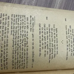 Truyện Kiều - minh họa - 1986 747935