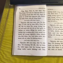 Kinh Dược Sư- Dịch Giả: Bồ Tát Giới Tuệ Nhuận 688421