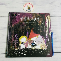 Set truyện cổ tích tiếng Hàn 세계명작- bìa cứng khổ lớn 501470