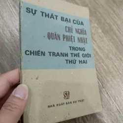 Sự thất bại của chủ nghĩa quân phiệt Nhật trong chiến tranh thế giới thứ hai