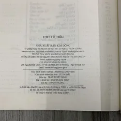 Thơ với tuổi thơ - tố hữu. Bản kỷ niệm 50 năm của nxb kim đồng. 8a2 655215