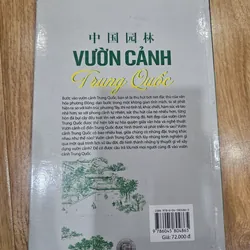 Vườn cảnh Trung Quốc 
 690583