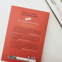 당신이 허락한다면 나는 이 말 하고 싶어요 796383