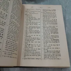 HÁN VIỆT TỪ ĐIỂN - ĐÀO DUY ANH 778574