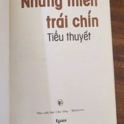 Tiểu thuyết NHỮNG MIỀN TRÁI CHÍN (NXB Cầu Vồng Moskva 1990) - 400 trang 751148