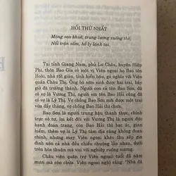 Bao Thanh Thiên - Thất Hiệp Ngũ Nghĩa 589896