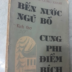 BẾN NƯỚC NGŨ BỒ * CUNG PHI ĐIỂM BÍCH