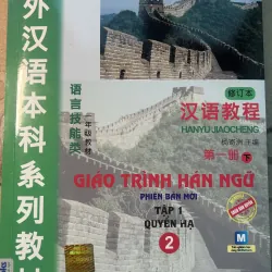 Giáo trình Hán ngữ Tập 1 quyển hạ