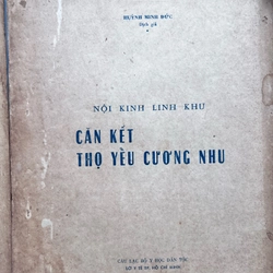 Nội kinh linh khu - Huỳnh Minh Đức 532331