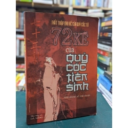 72 Kế Của Quỷ Cốc Tiên Sinh