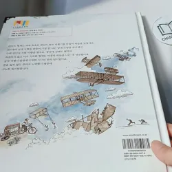 [Tặng nẹp góc] Truyện thiếu nhi Hàn Quốc: Danh nhân 29 -  지인지기 인물 이야기: 라이트 형제 731996