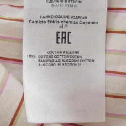 Áo sơ mi ETRO - Hàng hiệu Chính hãng 902253