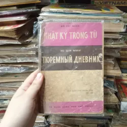 Nhật ký trong tù 