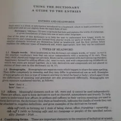 OXFORD Advanced Learner's Encyclopedic Dictionary. For Language and Culture 703683