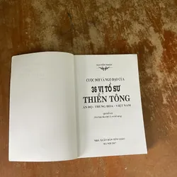 CUỘC ĐỜI VÀ NGỘ ĐẠO CỦA 36 VỊ TỔ SƯ THIỀN TÔNG ẤN ĐỘ- TRUNG HOA- VIỆT NAM- NGUYỄN NHÂN 565438