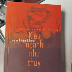Kiên ngạnh như thủy tiểu thuyết của Diêm Liên Khoa