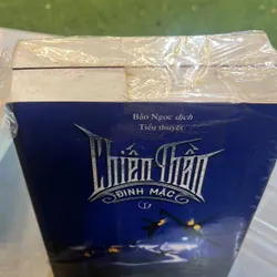CHIẾN THẦN - ĐINH MẶC (2 tập) 734842