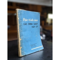 Đặc tính của các định luật vật lý - R. Feynman