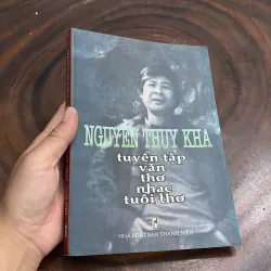II Văn Học: Tuyển Tập Văn, Thơ, Nhạc Tuổi Thơ - Nguyễn Thuỵ Kha - 2004