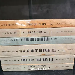 Hiếu cổ đặc san trọn bộ 6 quyển - Vương Hồng Sển ( Bản Đặc Biệt ) 701741