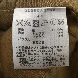 Áo khoác cantate - Hàng hiệu Authentic 885802