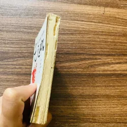 Hai Sắc Hoa Tigôn #HATRA 973924