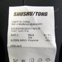 CHÂN VÁY SHUSHU/TONG - Hàng hiệu Chính hãng 821859