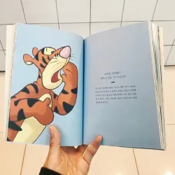 Mỗi ngày đều hạnh phúc 곰돌이 푸, 행복한 일은 매일 있어 796380