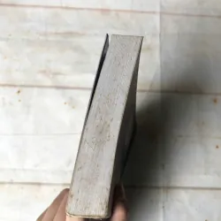 Bạn Tôi Tình Tôi - Marc Levy 800718