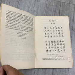 Thơ đường bốn ngữ. Hán - việt - anh - pháp. 1b3 689749