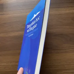 Tâm phân học và Tôn giáo - Erich Fromm 934399