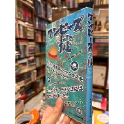 Sách tiếng Nhật 29