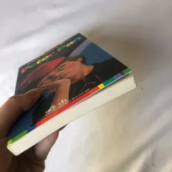 Peter Pan - James Matthew Barrie 788073