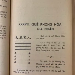 PHAN BỘI CHÂU TOÀN TẬP (TẬP 8) - CHƯƠNG THÂU 736960