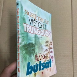 Nghệ Thuật Viết Chữ Trung Quốc Bằng Bút Sắt .56 312807