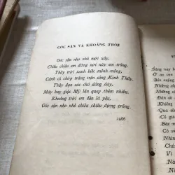 Từ góc sân nhà em-Trần Đăng Khoa 975874