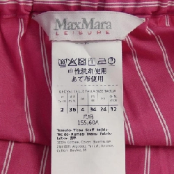 【Mã giảm giá】Max Mara LEISURE Skirt 654244