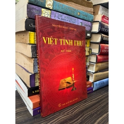 Việt tỉnh thư sử thi - Nguyễn Ngọc Chương