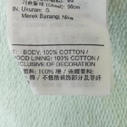 Áo khoác NIKE JORDAN - Hàng hiệu Authentic 899785