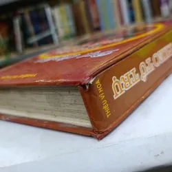 DỰ ĐOÁN THEO TỨ TRỤ - THIỆU VĨ HOA 786058