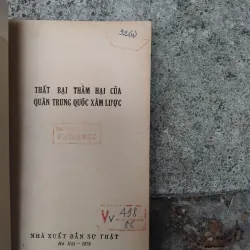 Thất bại thảm hại của quân Trung Quốc xâm lược 1979 1022933