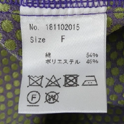 Áo khoác COEL - Hàng hiệu Authentic 822540