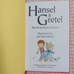 COMBO USBORNE YOUNG READING: FROGS – GLADIATORS – THE STORY OF FOOTBALL – HANSEL & GRETEL 961690